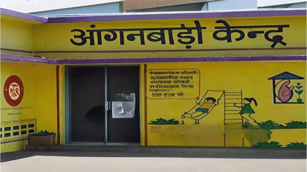 आंगनवाड़ी भर्ती