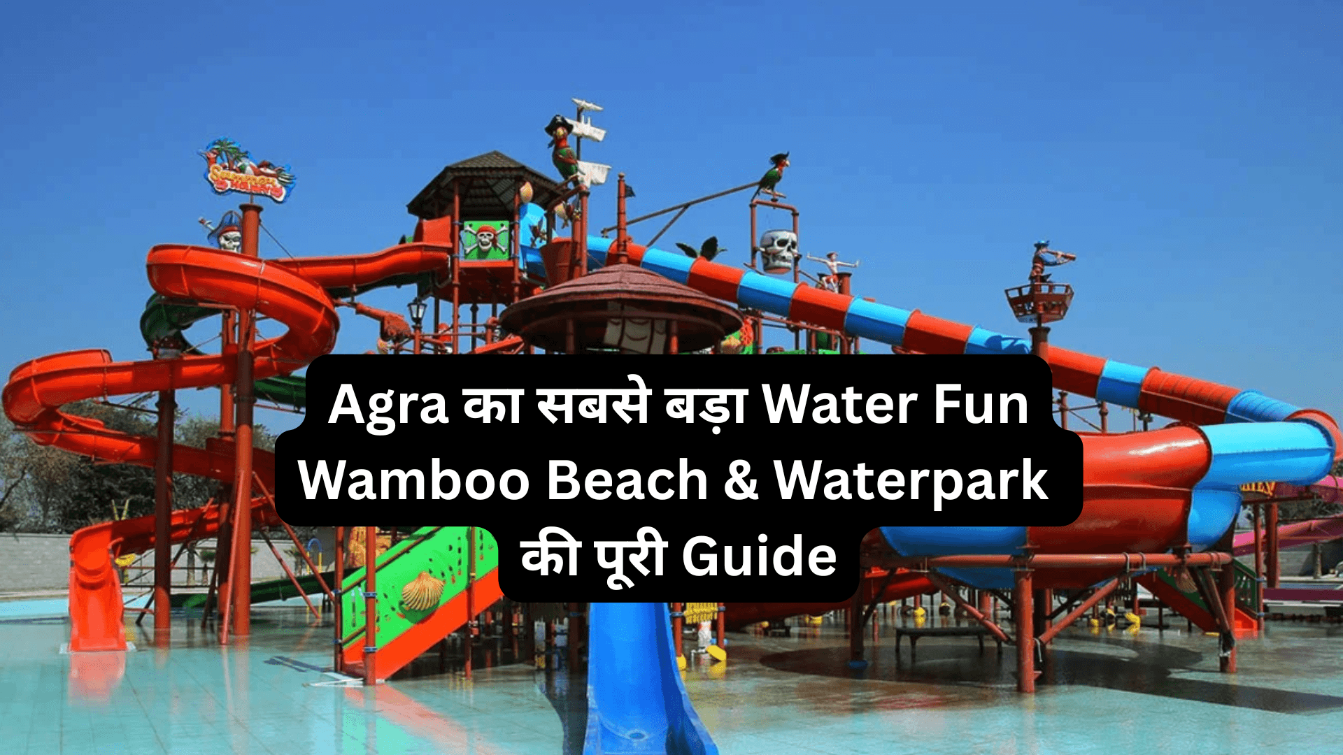 Wamboo Beach & Waterpark